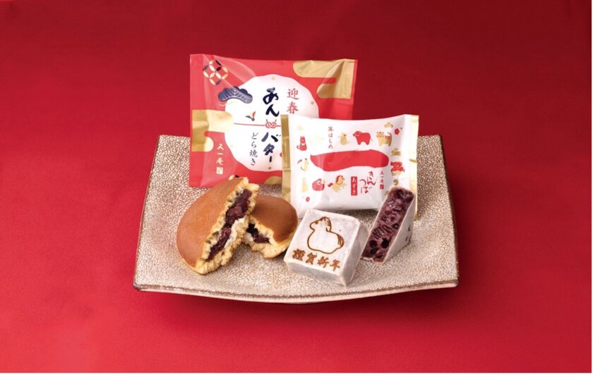 又一庵のお年賀セット