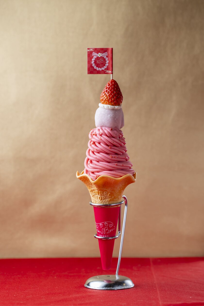 大福ボンボンベリーソフト