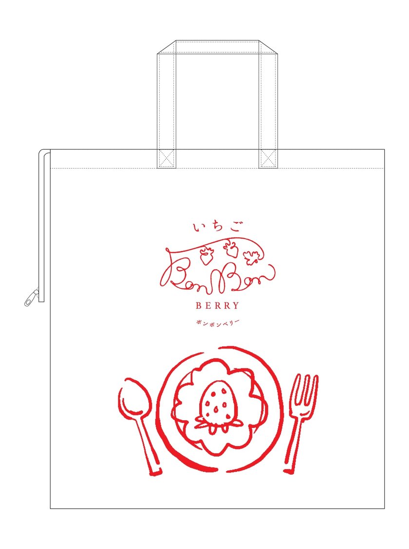 限定デザインの保冷バッグ