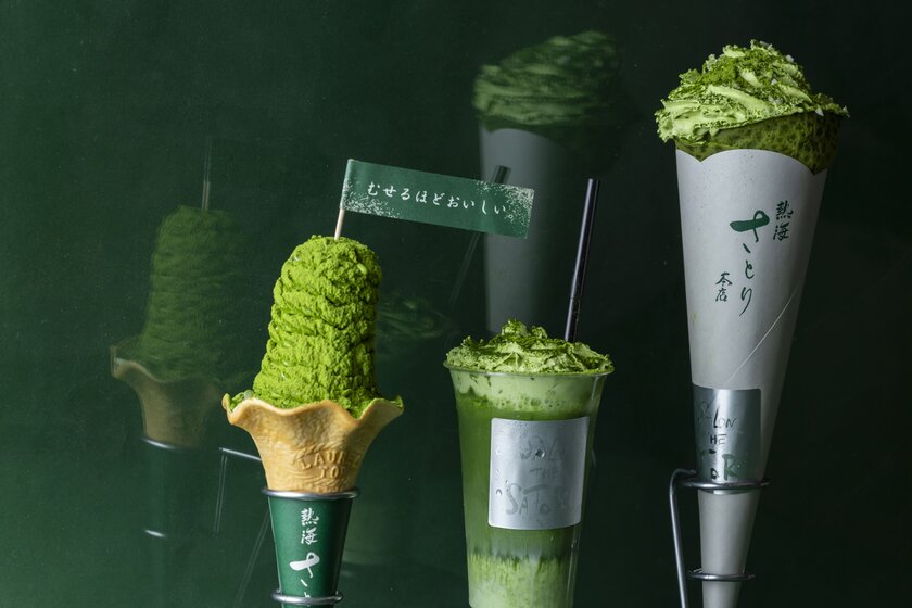 2周年祭にちなんで、熱海さとり本店人気メニューが抹茶2倍になって期間限定登場!