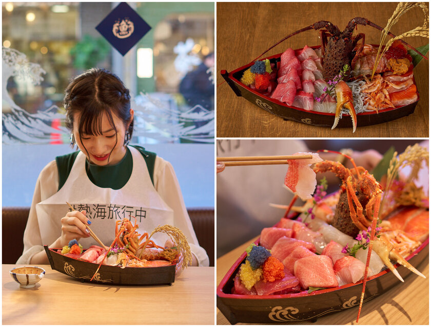 出航!!大漁タカラ船丼