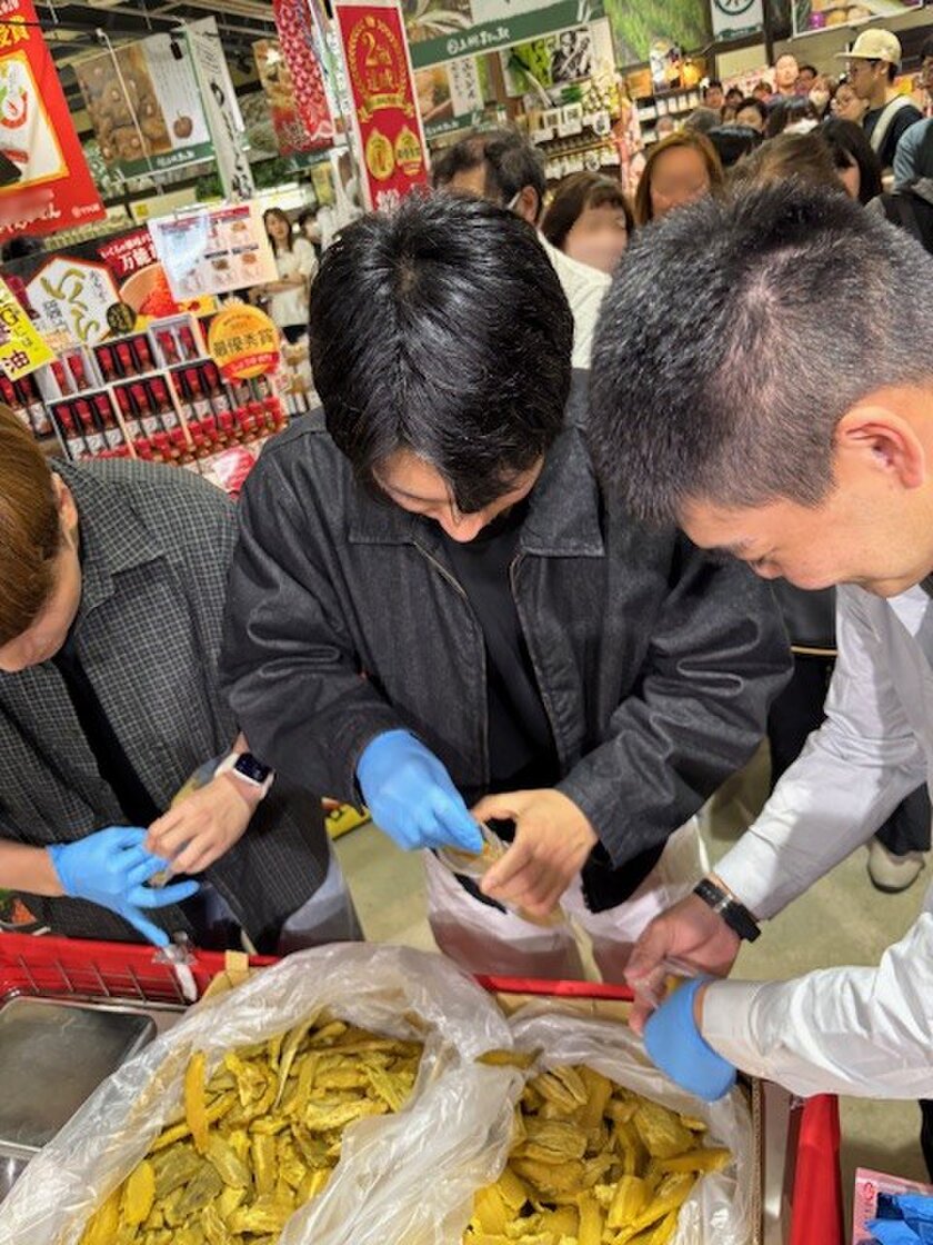 詰め放題・干芋