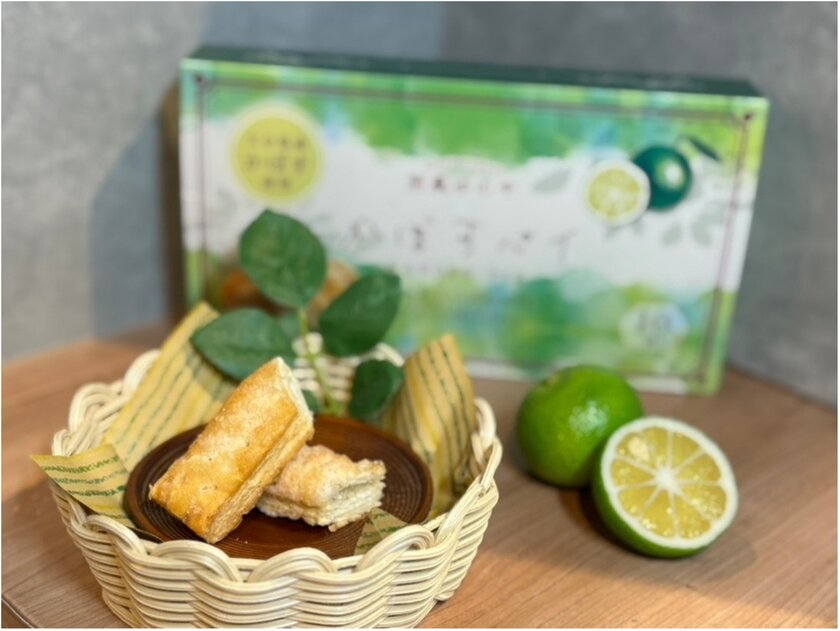 かぼすがさわやかに香る