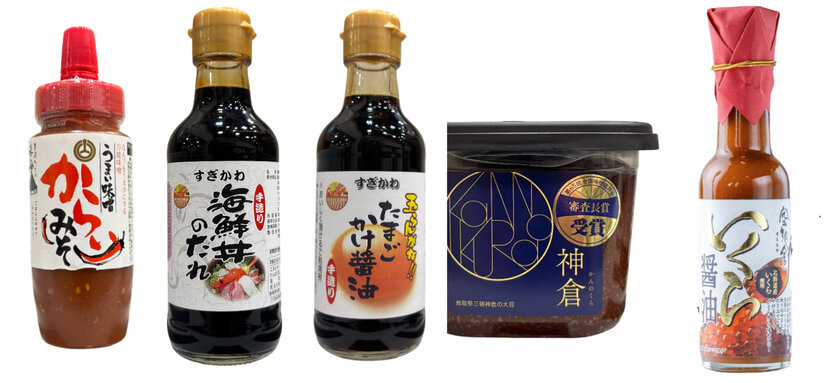左から)からいみそ・海鮮丼のたれ・たまごかけ醤油・神倉味噌・いくら醤油