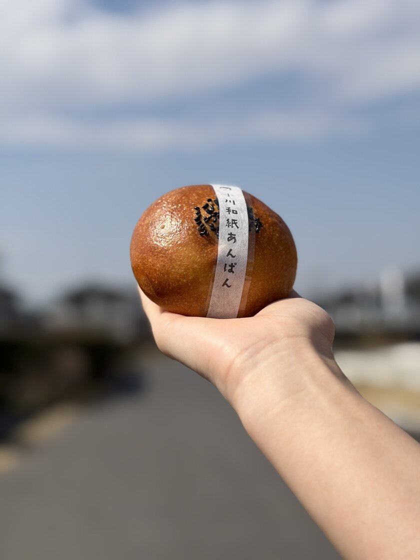 名物！和紙あんぱん