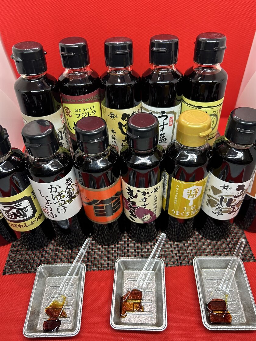 きき醤油チャレンジ