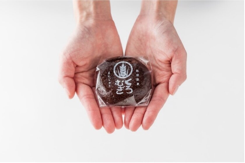 黒麦まんじゅうについて