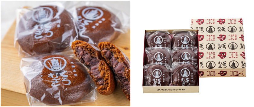 黒麦まんじゅう