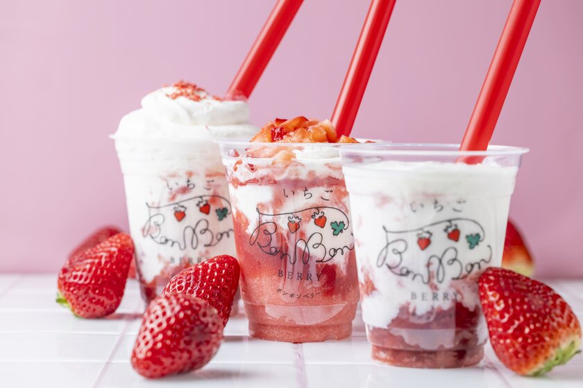 いちごボンボンフラッペ 3種