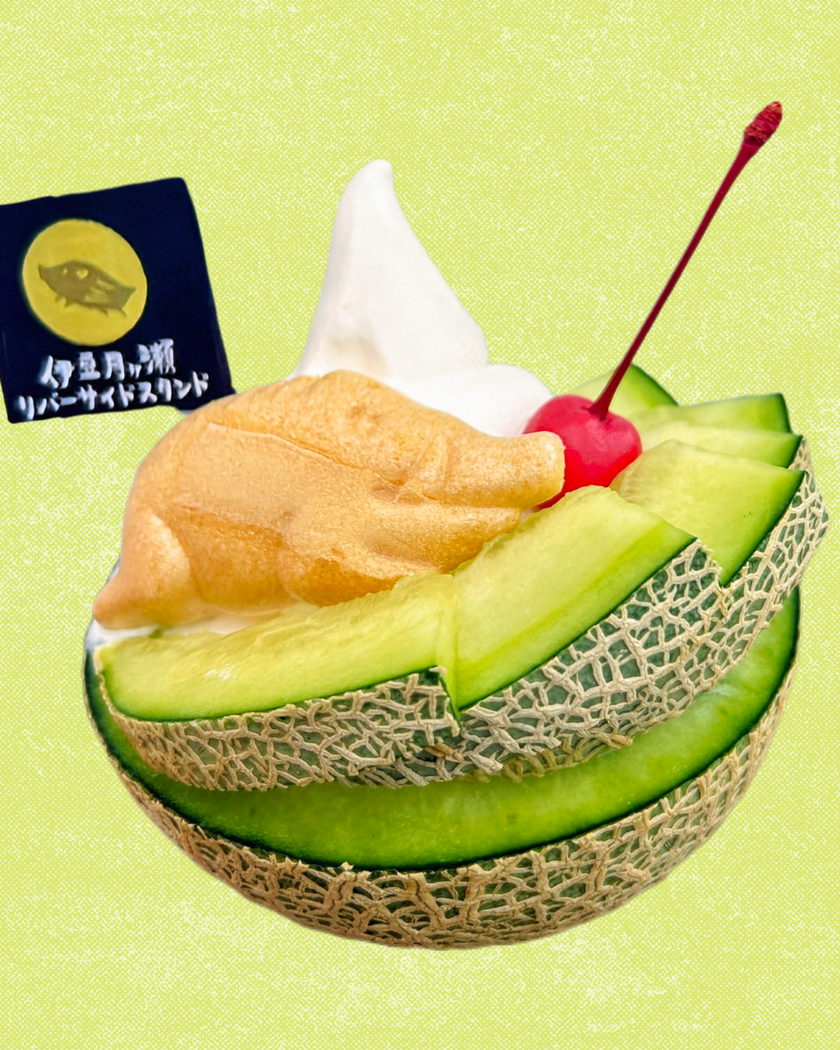 メロンが器！？いのしし駆け上がりソフト