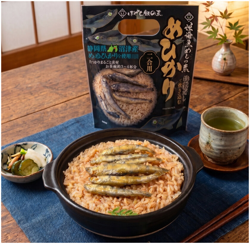 深海魚めしの素～めひかり～(駿河湾沼津SA上り線限定)