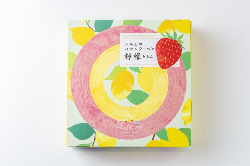 レモンのイラストが彩る、爽やかな限定パッケージ