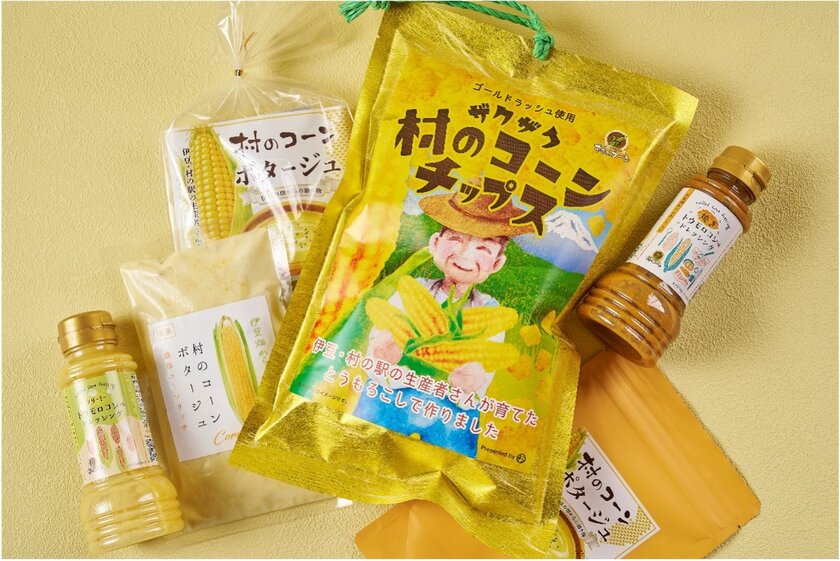 コーンをつかったお土産も!
