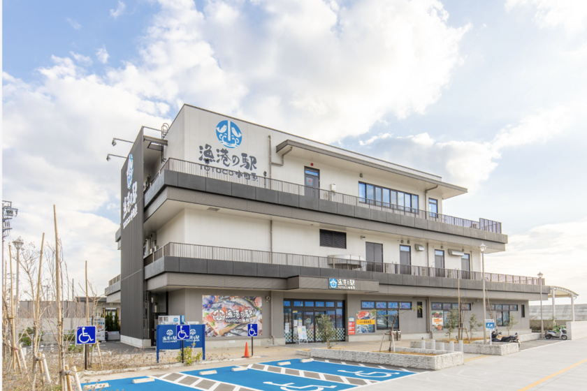 漁港の駅TOTOCO小田原