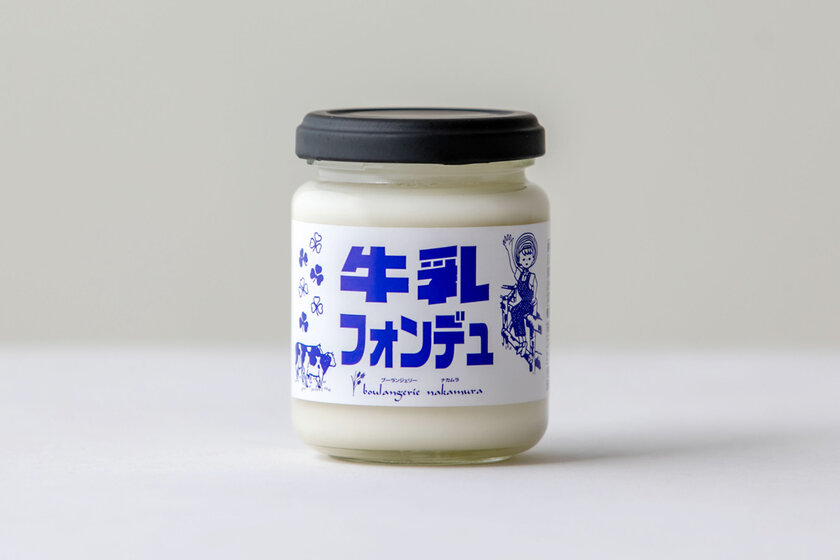 牛乳フォンデュについて