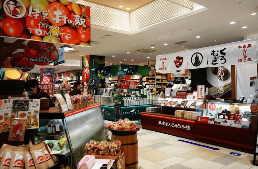 伊豆・村の駅 ラスカ熱海店について
